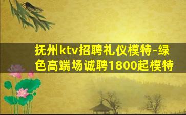 六安夜场招聘