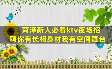 荆州夜总会招聘